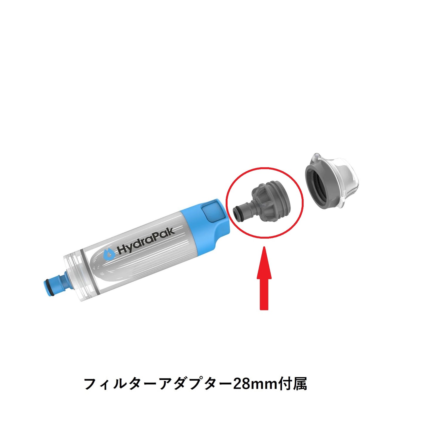 Hydrapak|28mm PNP インラインフィルター