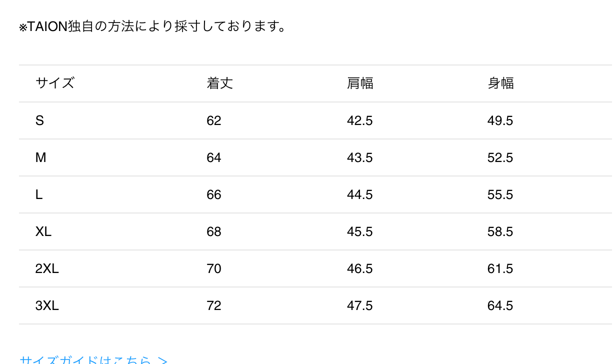TAION|【MEN】ベーシック クルーネックボタン インナーダウンベスト