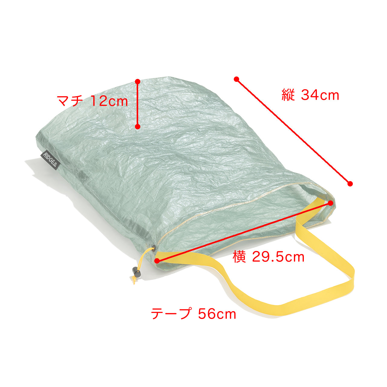 RIDGE MOUNTAIN GEAR|Stuff Sack