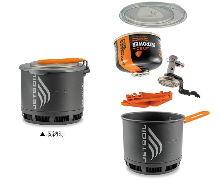 JETBOIL|スタッシュ