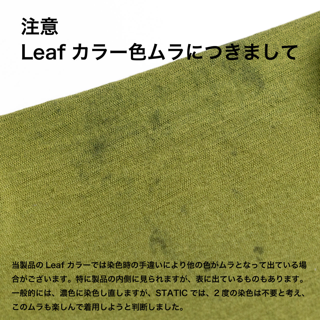 STATIC|RAW L.W. BOXER M's