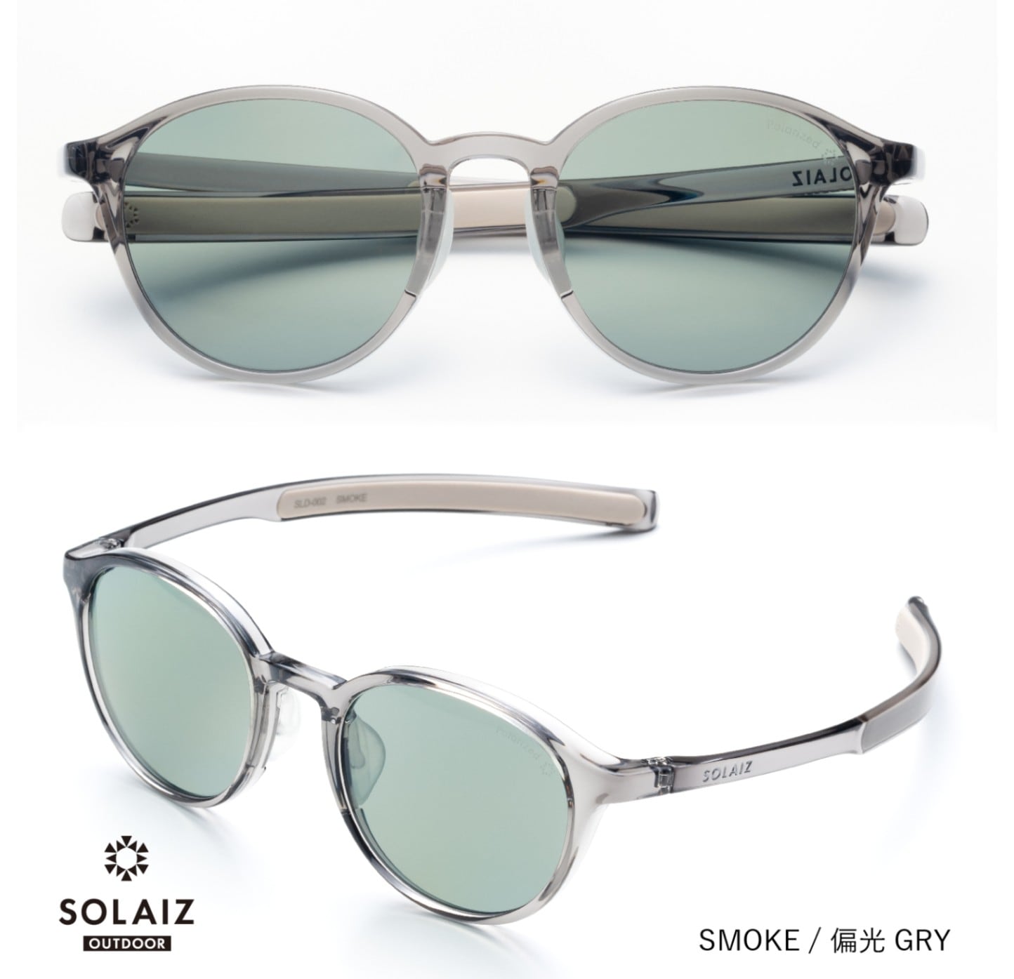 SOLAIZ｜SLD-002 OUTDOOR