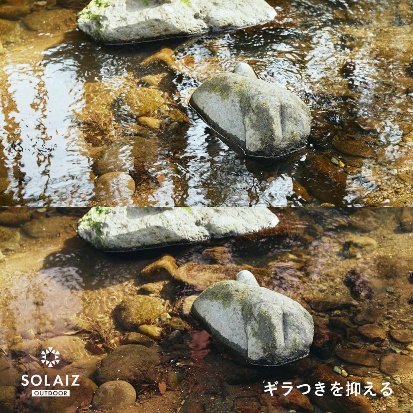 SOLAIZ｜SLD-006 OUTDOOR