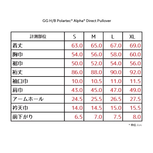 GOSSAMER GEAR｜GG H/B Polartec® Alpha® Direct Pullover