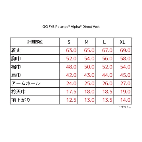 GOSSAMER GEAR｜GG F/B Polartec® Alpha® Direct Vest