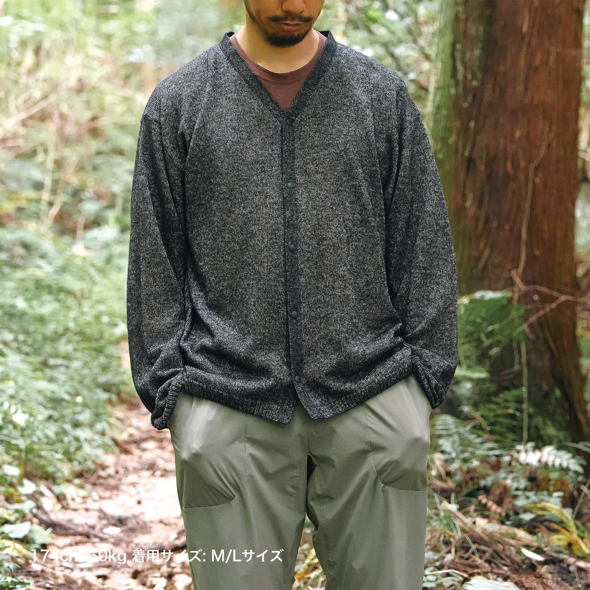 STATIC｜ROAR CARDIGAN