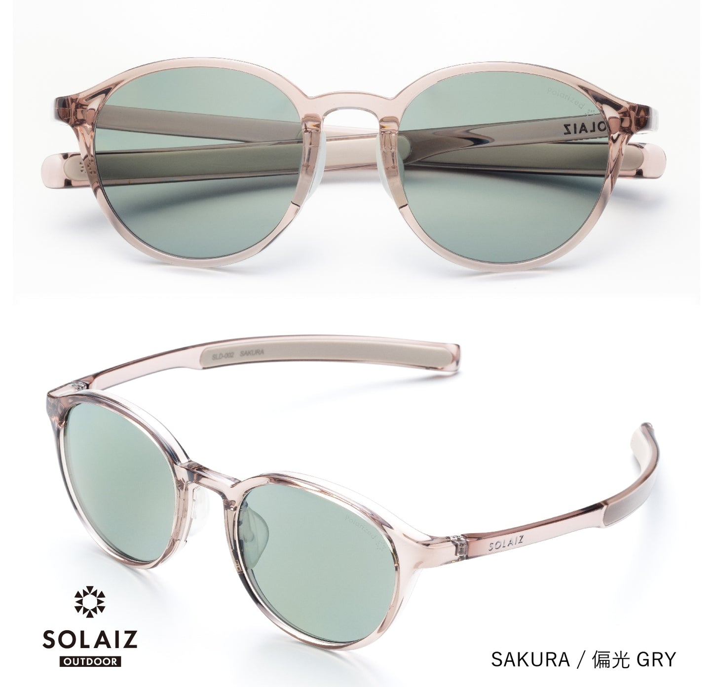 SOLAIZ｜SLD-002 OUTDOOR