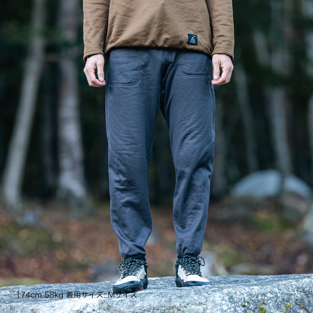 STATIC｜ADRIFT PANTS
